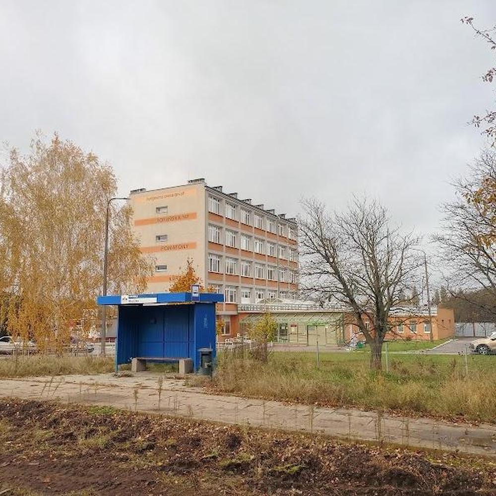 Urząd Pracy Bydgoszcz